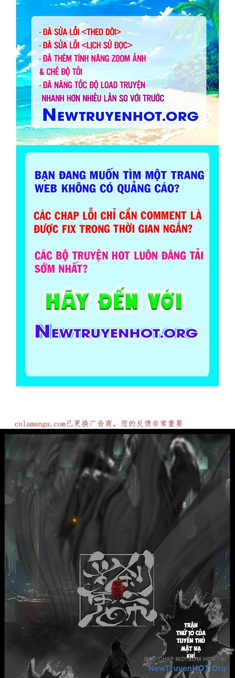 Tây Du Ký Ngoại Truyện chapter 373 - Trang 1