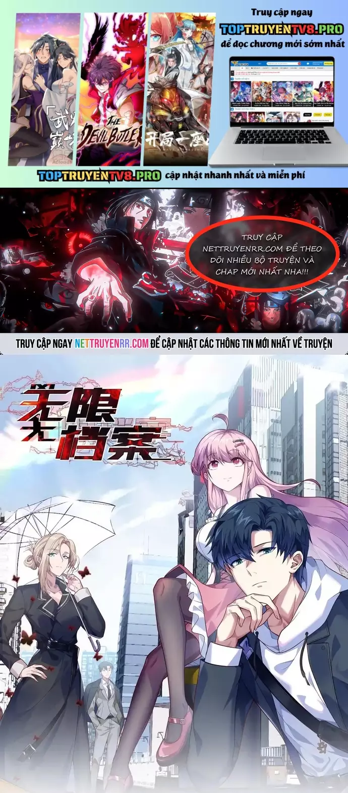 Hồ Sơ Vô Hạn Chapter 86 - Trang 0