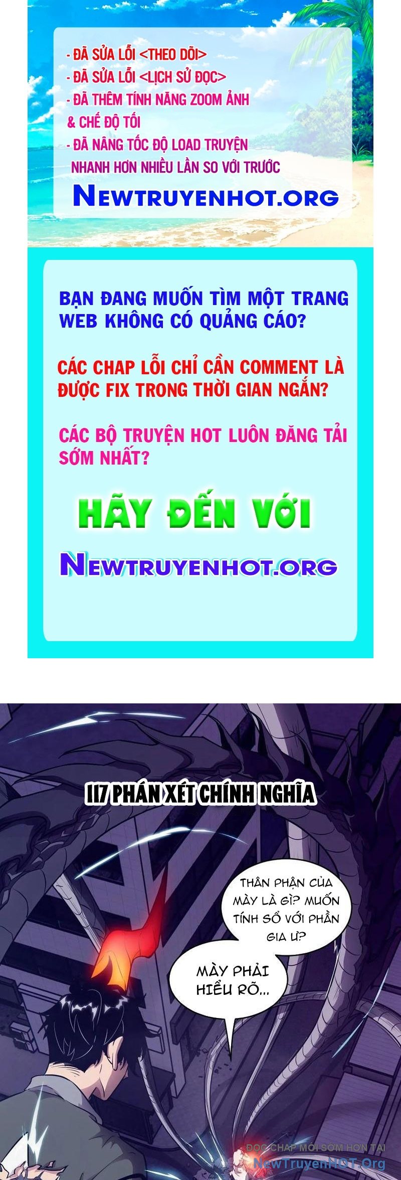 Tay Trái Của Ta Có Thể Dị Biến chapter 117 - Trang 1