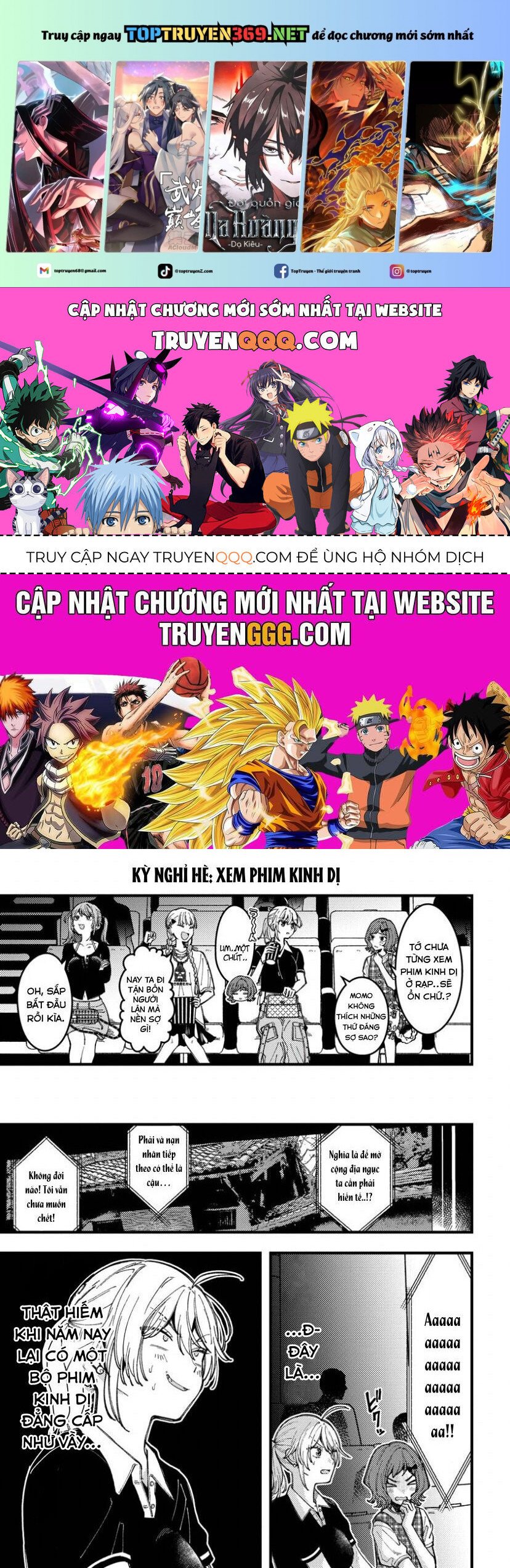 Wakaba-Chan Wa Wakarasetai Chapter 14.5 - Trang 0