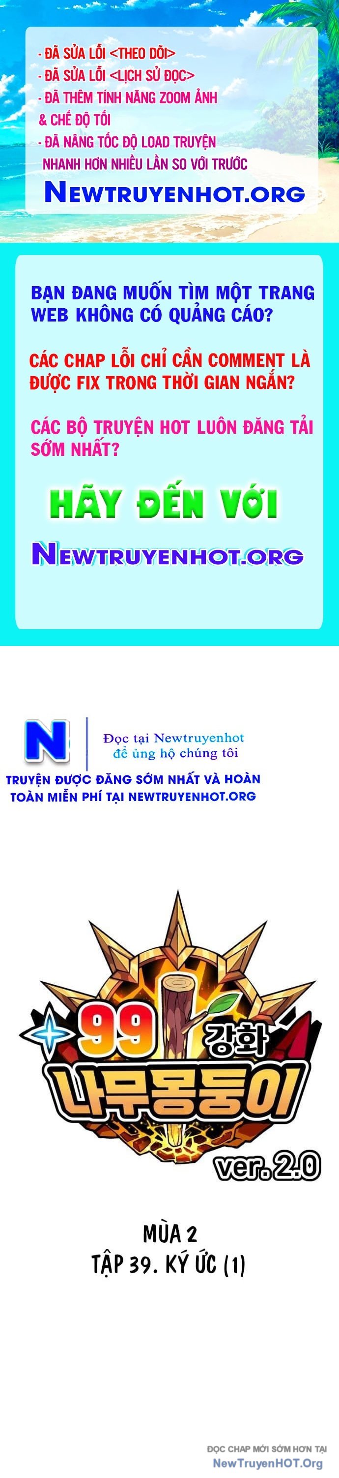 Gậy Gỗ Cấp 99 chapter 124 - Trang 1
