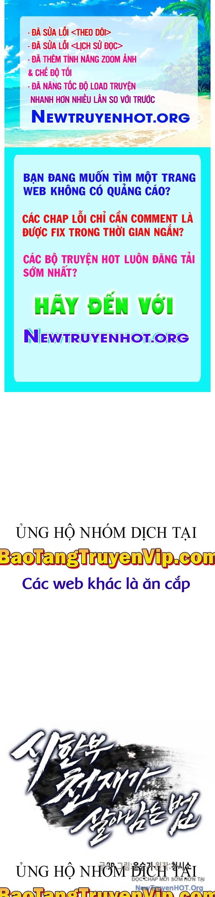 Thiên Tài Đoản Mệnh chapter 43 - Trang 1