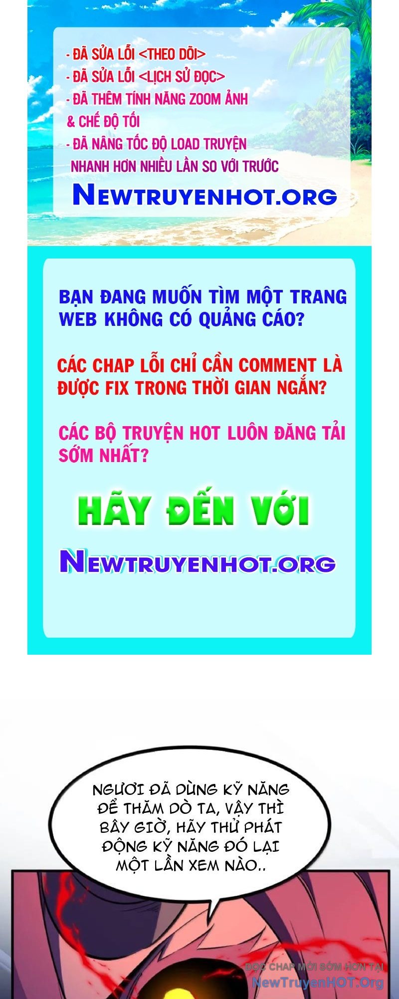 Ta Dựa Vào Nhặt Rác Trở Thành Vương Giả chapter 71 - Trang 1