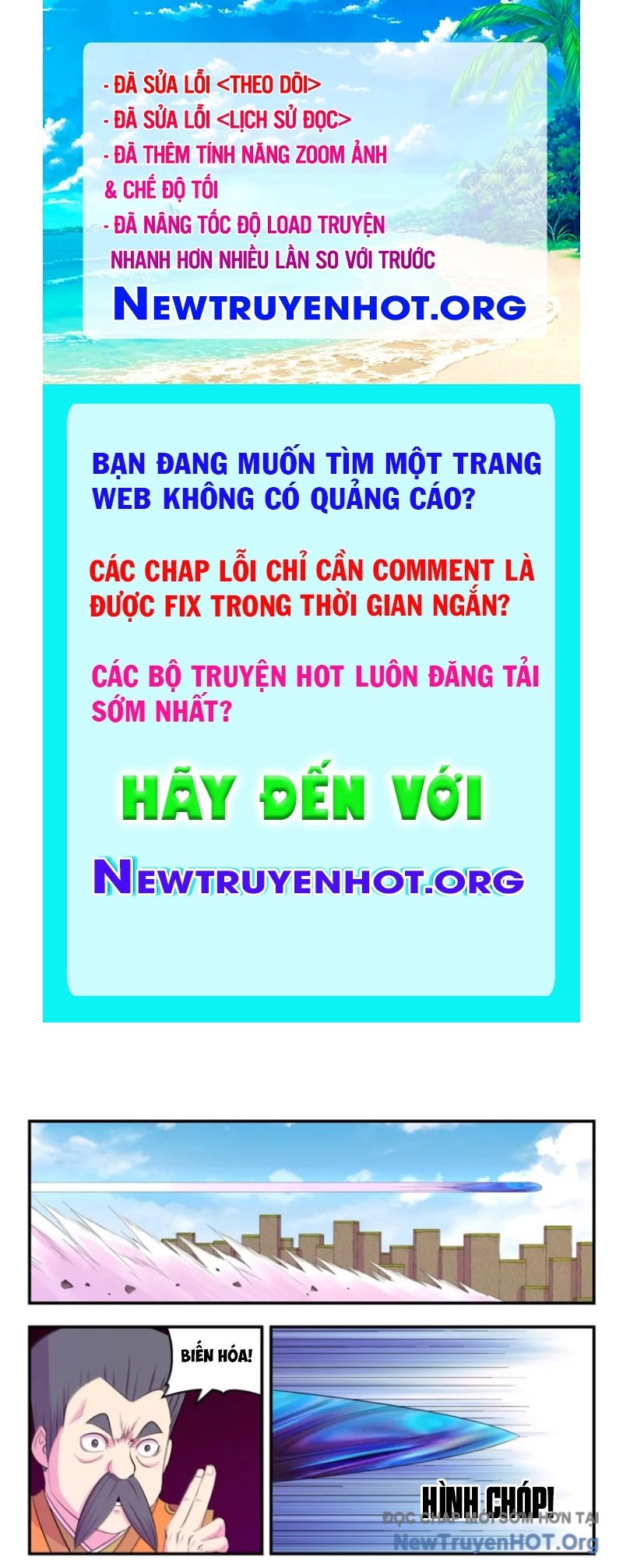 Côn Thôn Thiên Hạ chapter 358 - Trang 1