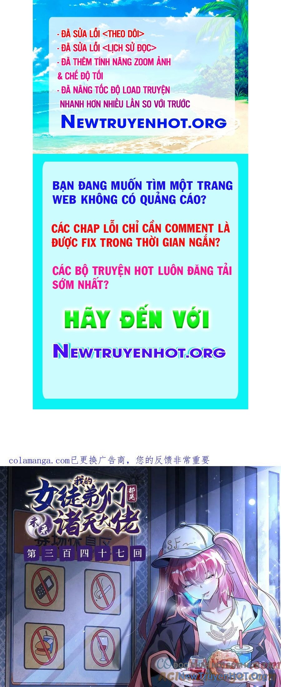 Các Nữ Đồ Đệ Của Ta Đều Là Chư Thiên Đại Lão Tương Lai chapter 347 - Trang 1