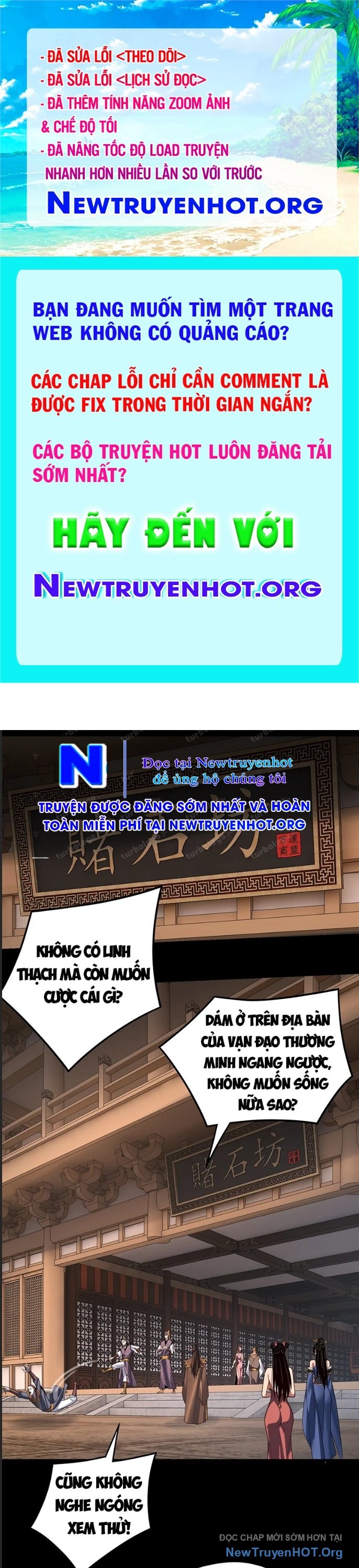 Ta Trời Sinh Đã Là Nhân Vật Phản Diện chapter 338 - Trang 1