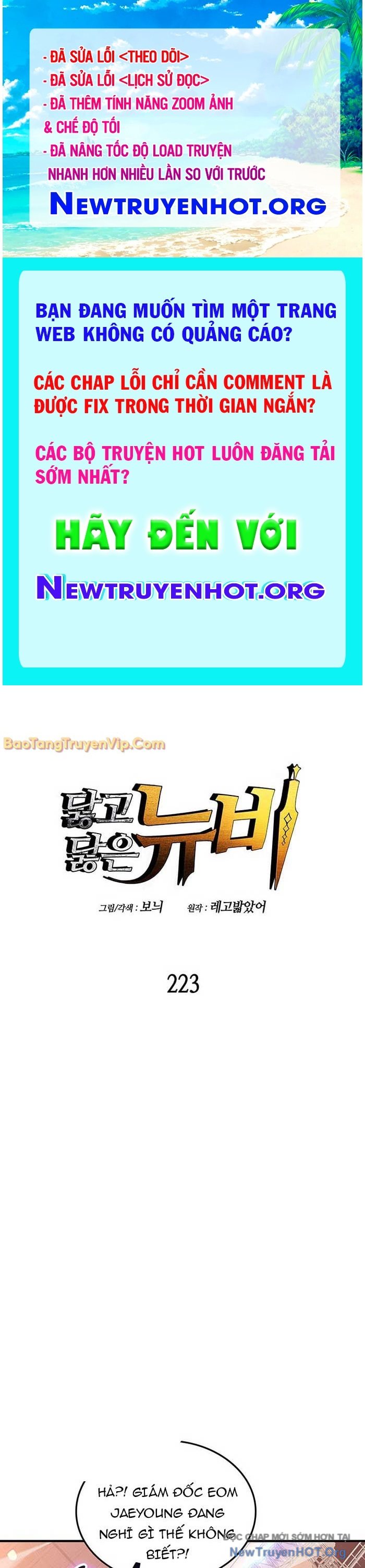 Tôi Là Lính Mới chapter 223 - Trang 1