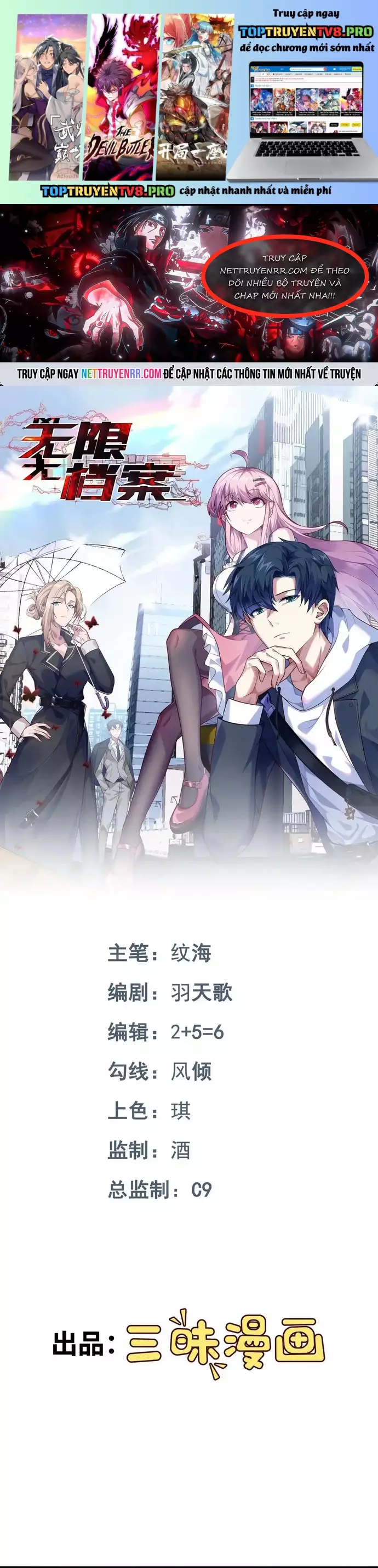 Hồ Sơ Vô Hạn Chapter 88 - Trang 0