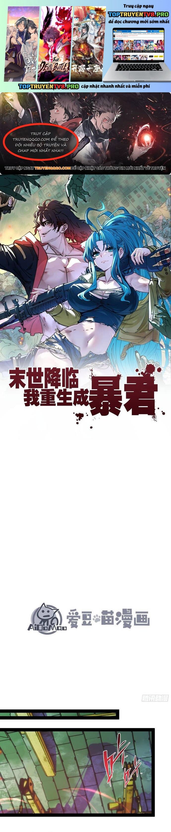 Tận Thế Ập Đến, Ta Tái Sinh Thành Bạo Chúa Chapter 12 - Trang 0