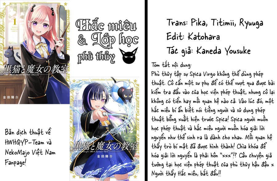 Hắc Miêu Và Lớp Học Phù Thủy Chapter 17 - Trang 0