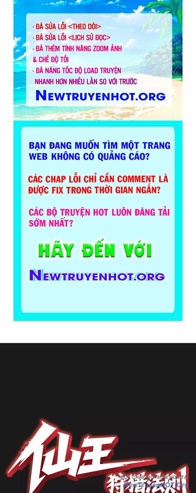 Tiên Vương Thú Liệp Pháp Tắc chapter 7 - Trang 1