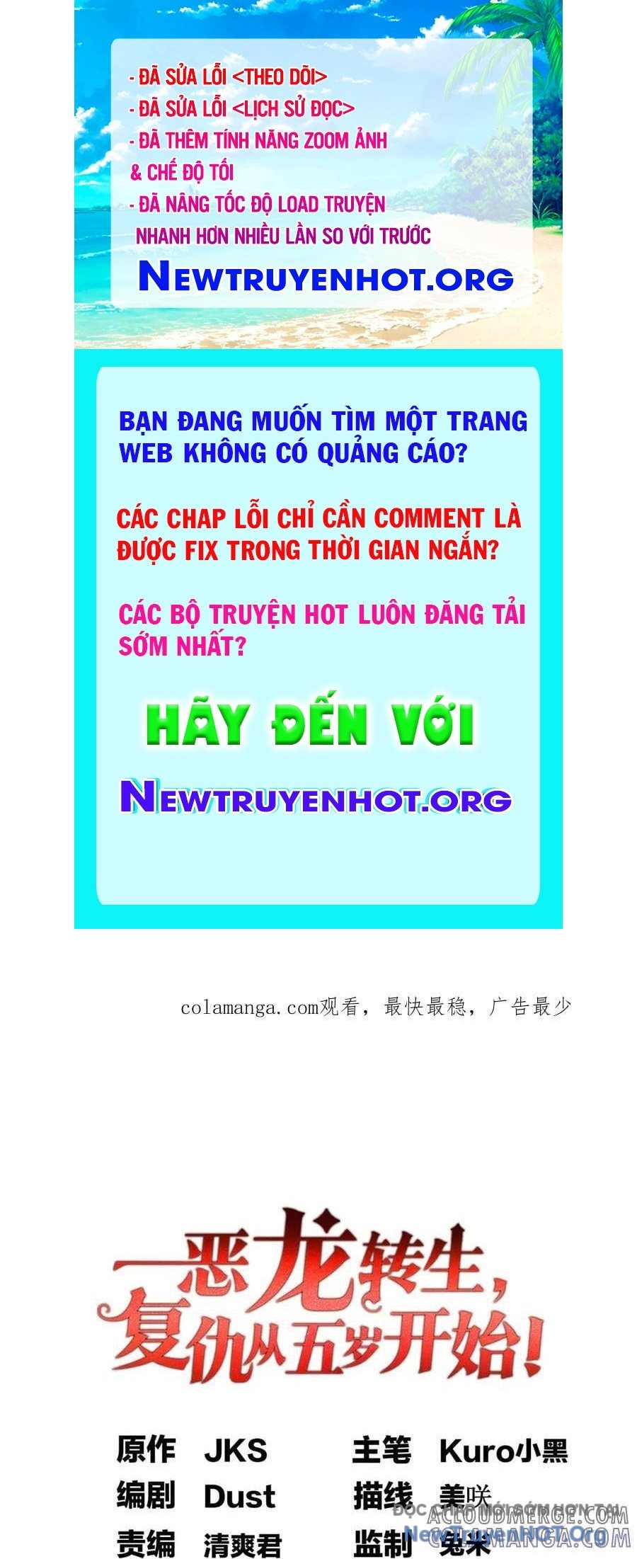 Ác Long Chuyển Sinh: Bắt Đầu Phục Thù Từ 5 Tuổi chapter 148 - Trang 1