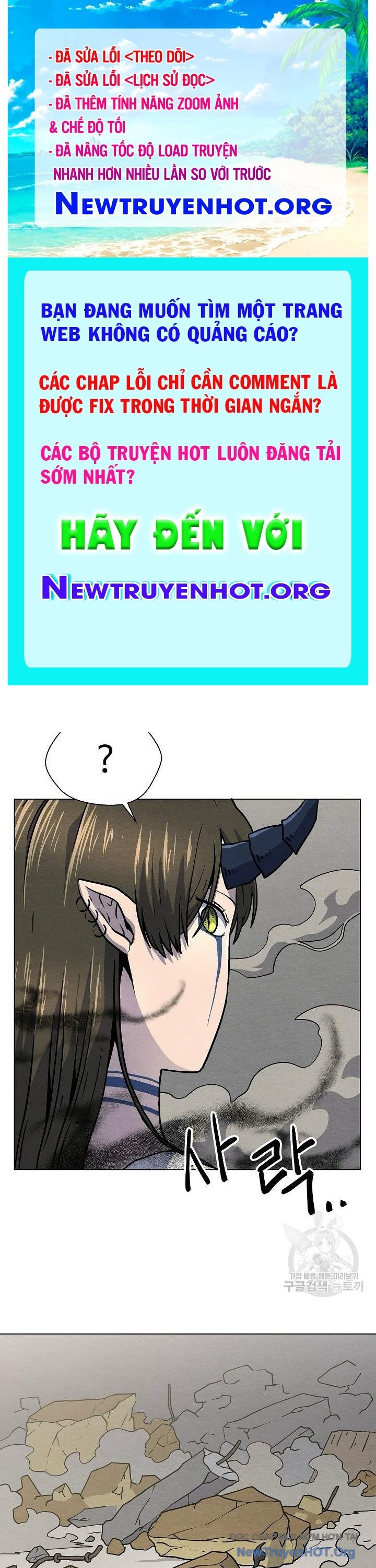 Cổng Asura chapter 33 - Trang 1