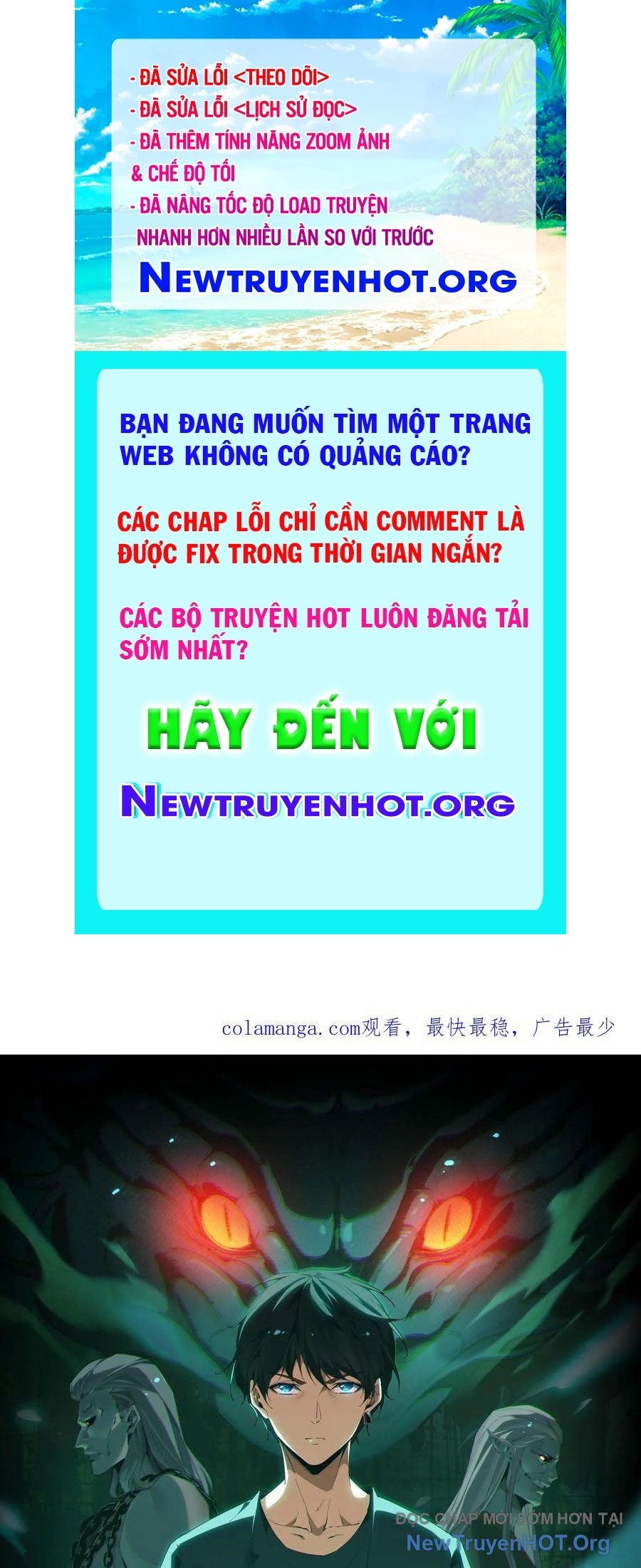 Ngày Tôi Sinh Ra, Bách Quỷ Dạ Hành, Tuyết Thi Hộ đạo chapter 751 - Trang 1