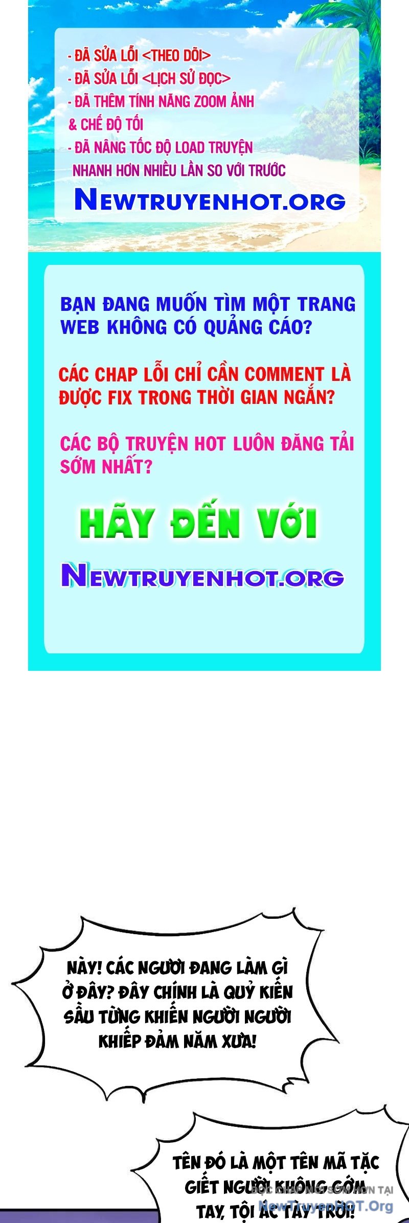 Ta Có Một Sơn Trại chapter 1167 - Trang 1