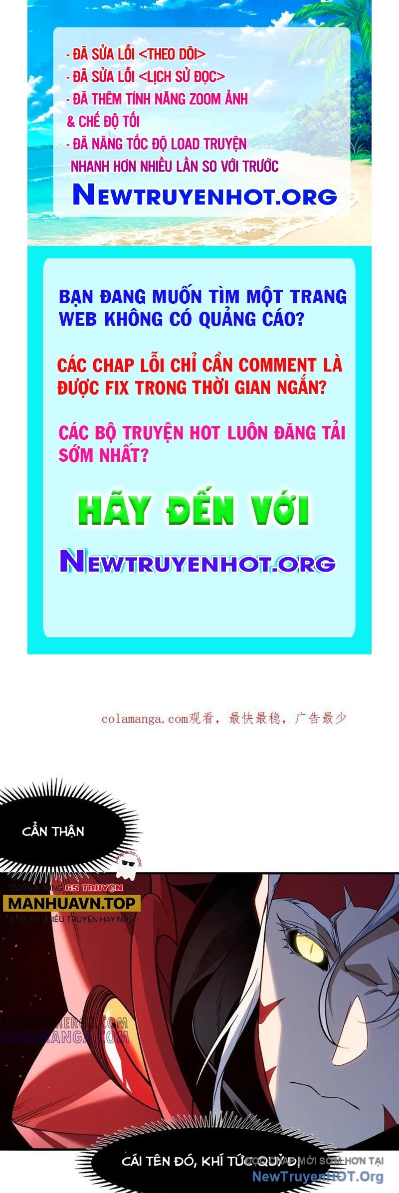 Quỷ Tiến Hóa chapter 112 - Trang 1
