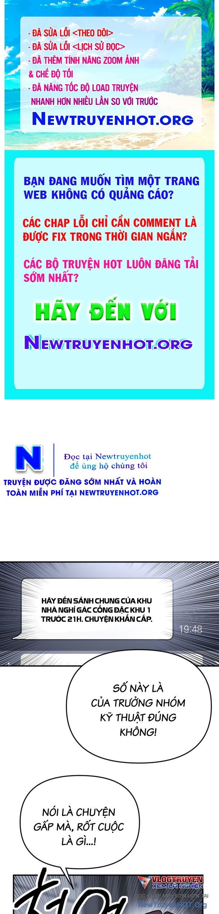 Mê Cung Mộng Ảo chapter 17 - Trang 1