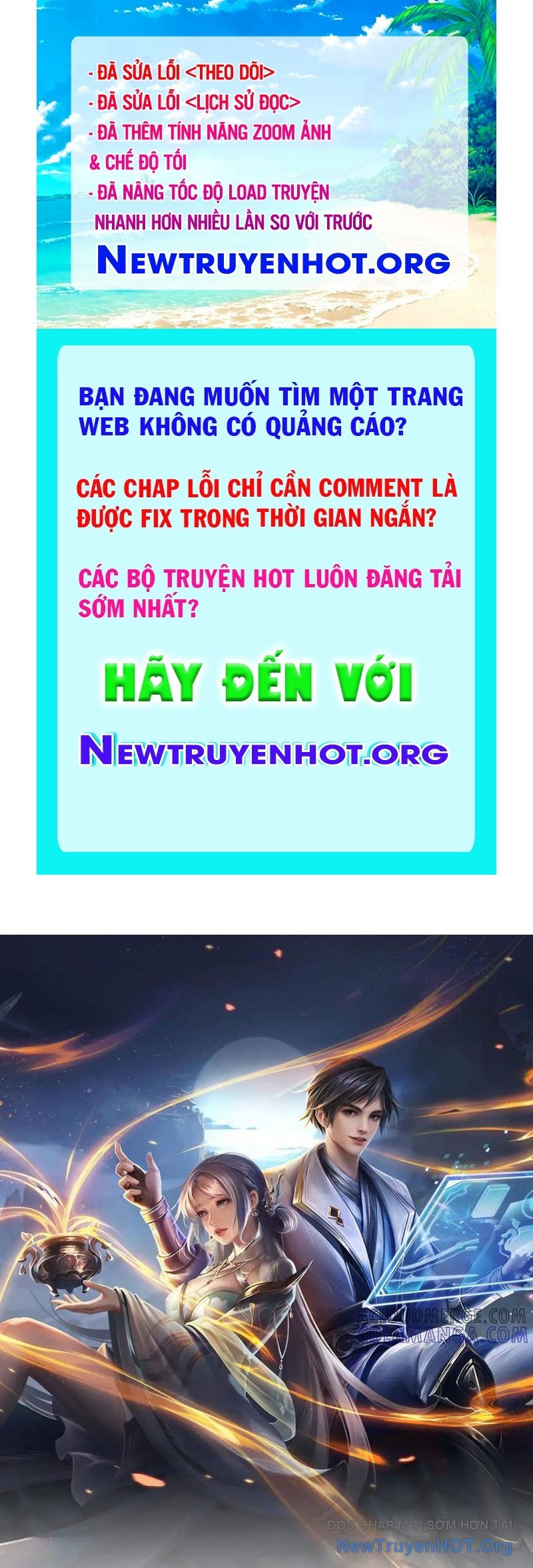 Ta Có Thể Thôn Phệ Vô Hạn chapter 101 - Trang 1