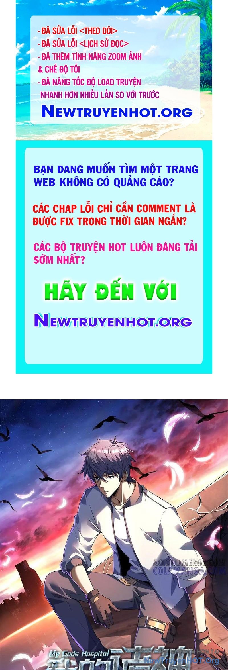 Bệnh Viện Chư Thần Của Ta chapter 42 - Trang 1