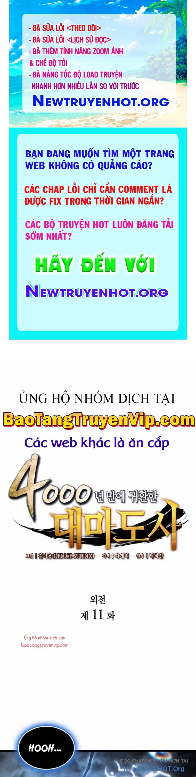 Sự Trở Lại Của Pháp Sư Vĩ Đại Sau 4000 Năm chapter 211 - Trang 1