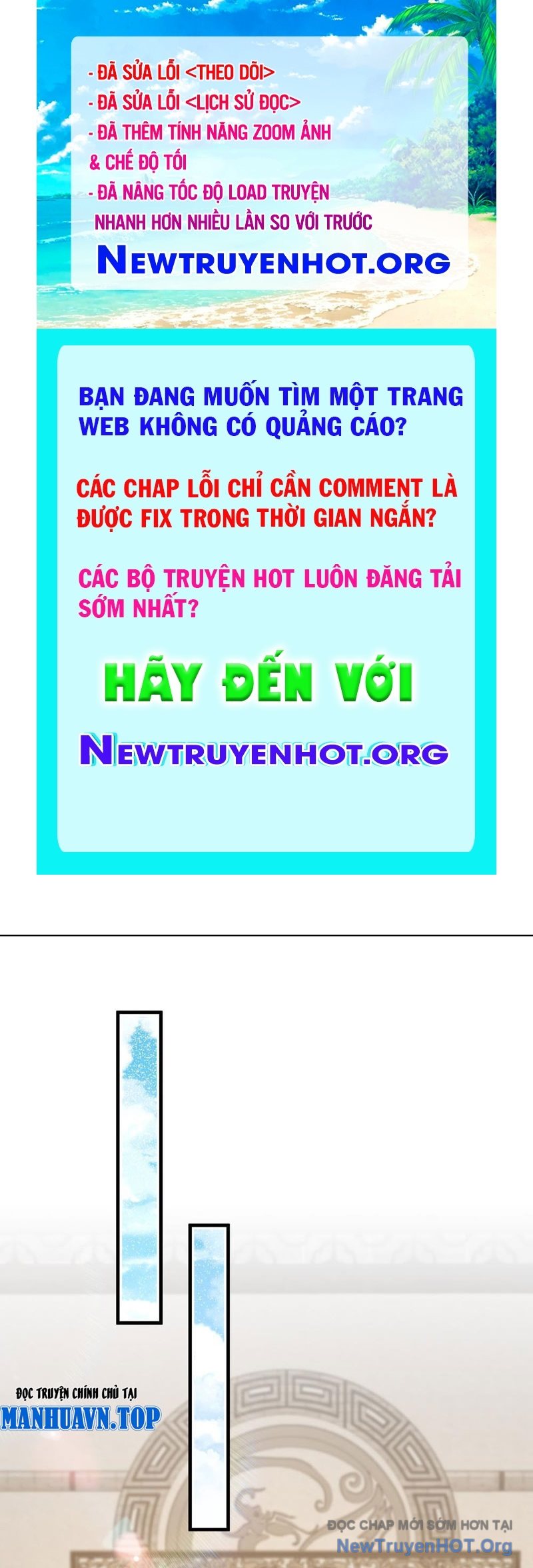Đấu Khúc Thiên Hạ chapter 18 - Trang 1