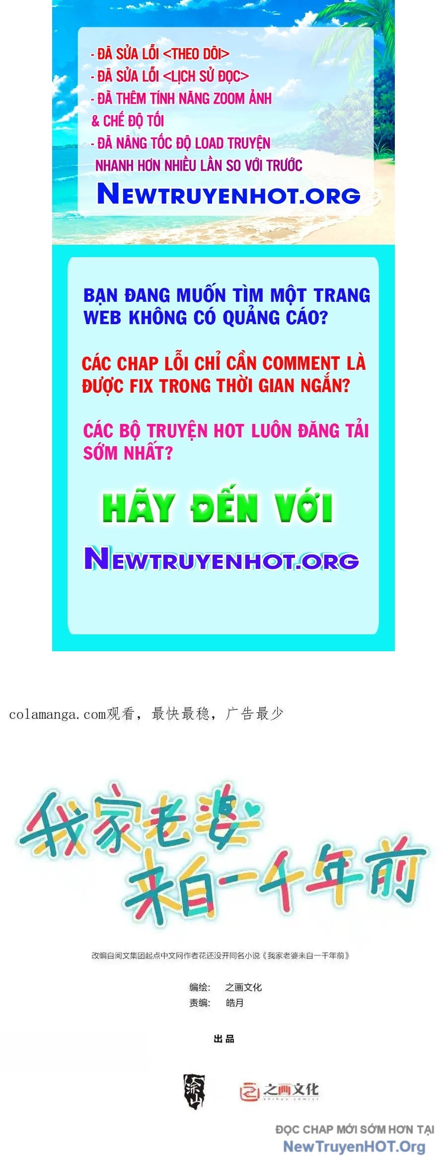 Bà Xã Nhà Tôi Đến Từ Ngàn Năm Trước chapter 393 - Trang 1