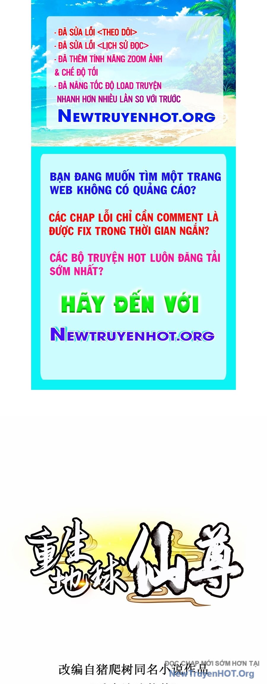 Trọng Sinh Địa Cầu Tiên Tôn chapter 298 - Trang 1