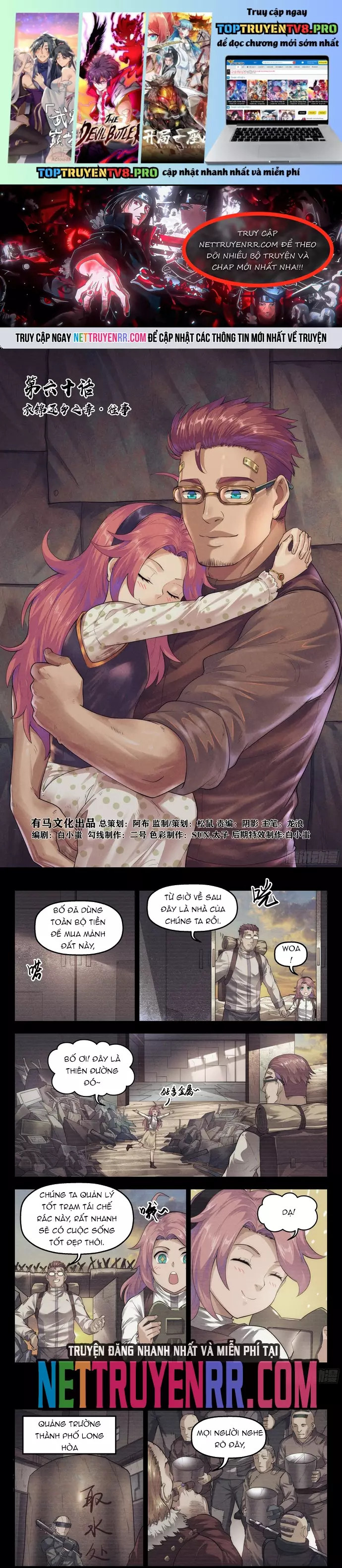 Quản Trị Mạng Tại Mạt Thế Chapter 60 - Trang 0