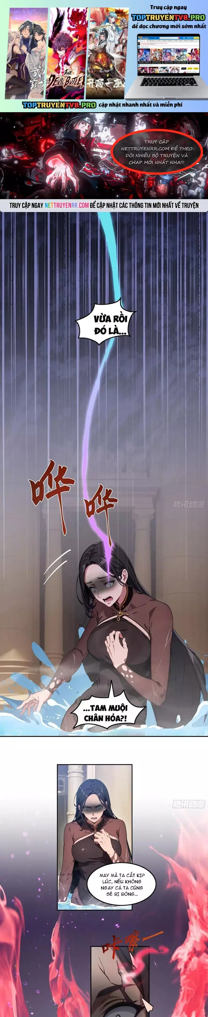 Tà Thần Giáng Thế, Ta Có Một Tòa đại Hung Ngục Chapter 76 - Trang 0