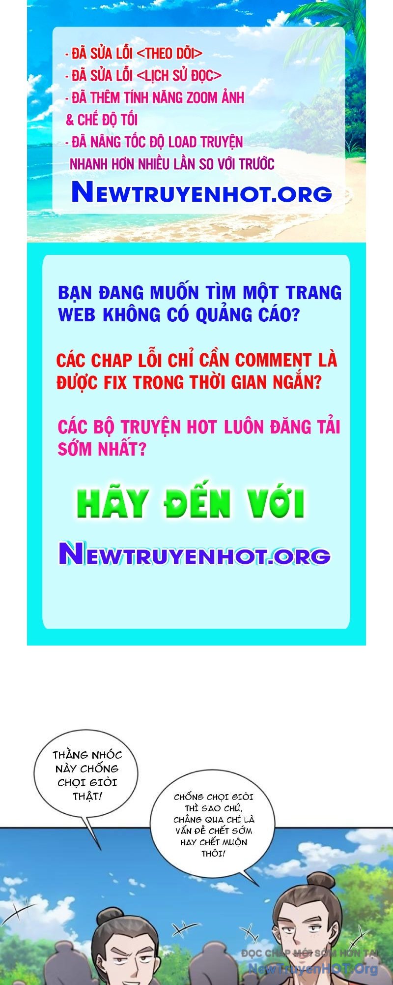 Trường Sinh Bất Tử Ta Chỉ Tu Cấm Thuật chapter 162 - Trang 1