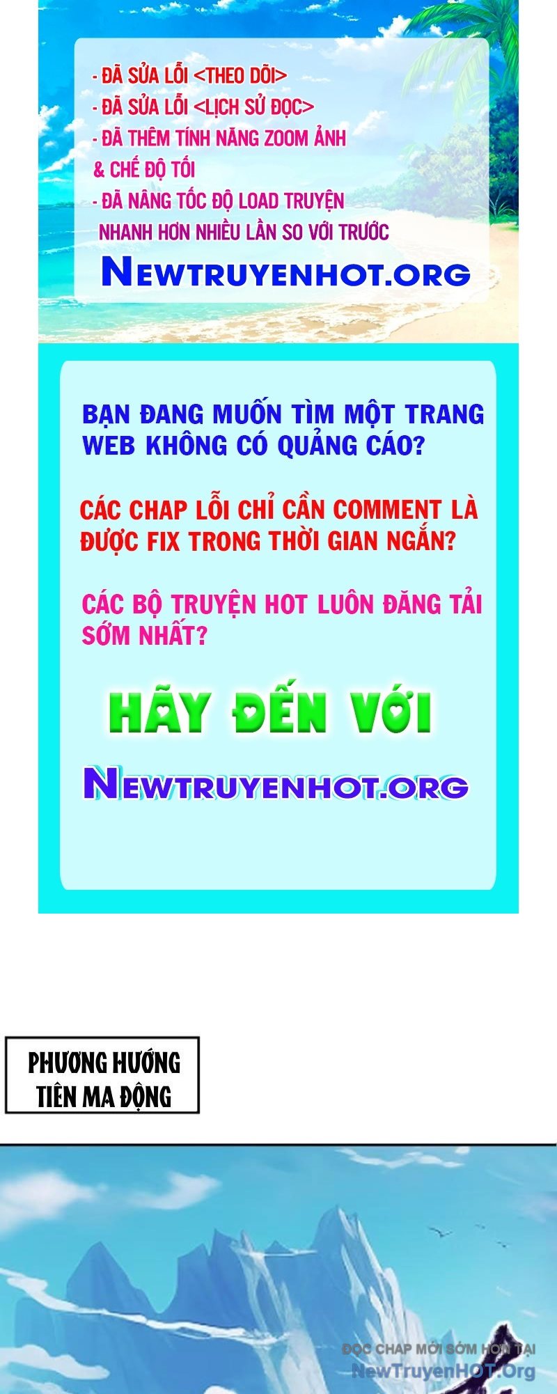 Trường Sinh Bất Tử Ta Chỉ Tu Cấm Thuật chapter 158 - Trang 1