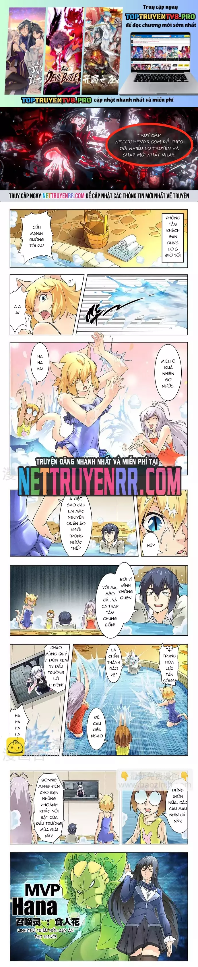 Triệu Hồi Sư Cuối Cùng Chapter 50 - Trang 0