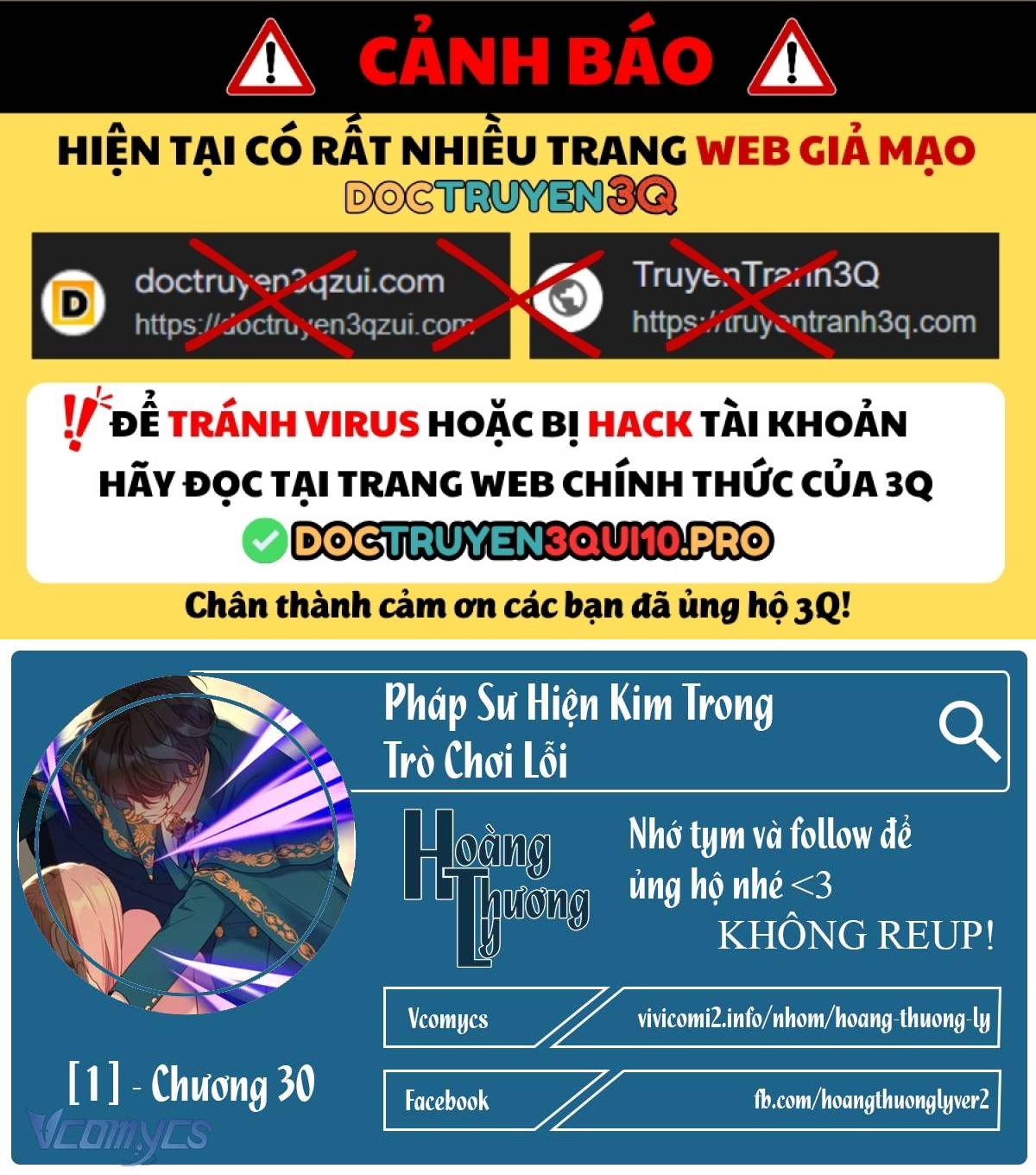 Pháp Sư Hiện Kim Trong Trò Chơi Lỗi Chapter 30 - Trang 0