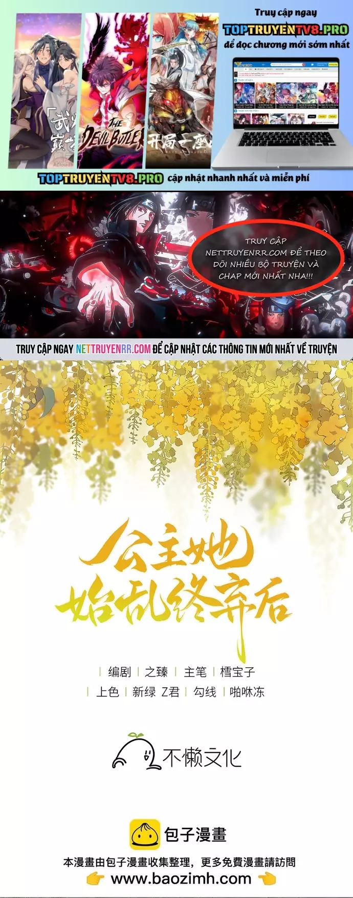 Sau Khi Công Chúa Bội Tình Bạc Nghĩa Chapter 129 - Trang 0