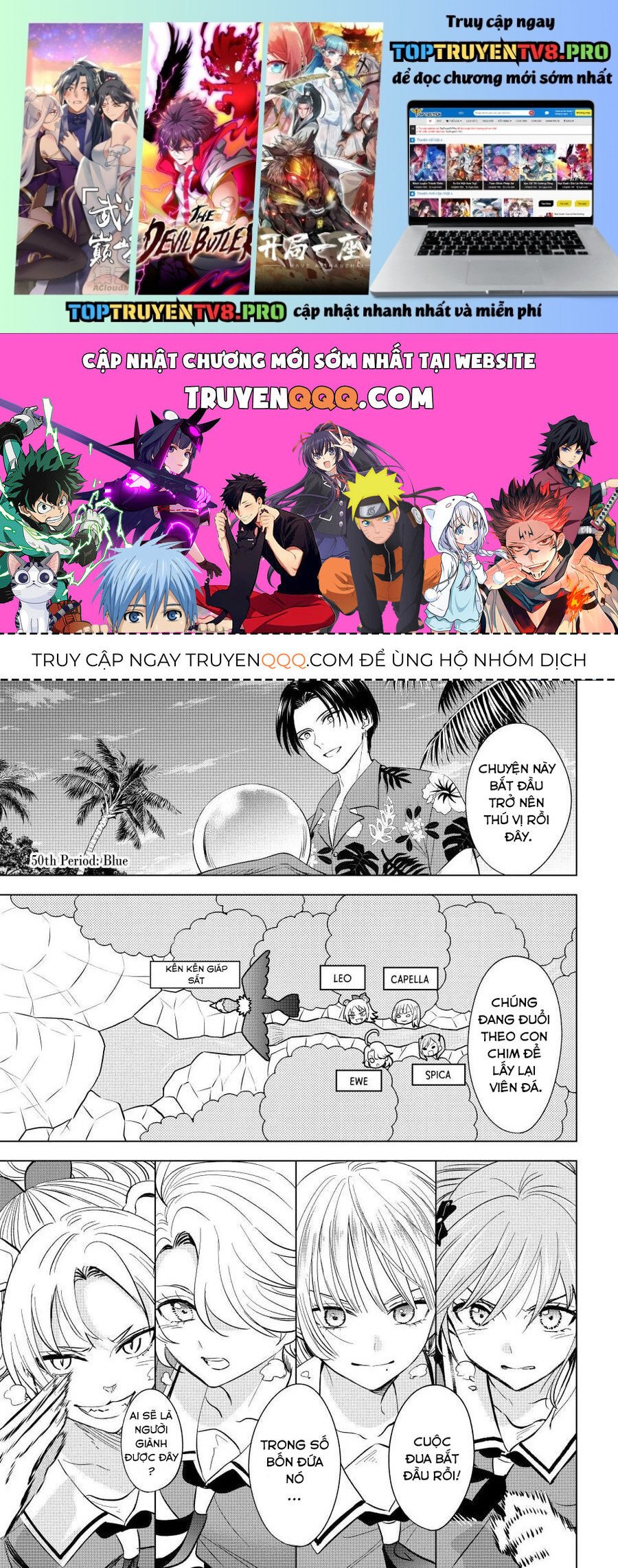 Hắc Miêu Và Lớp Học Phù Thủy Chapter 50 - Trang 0