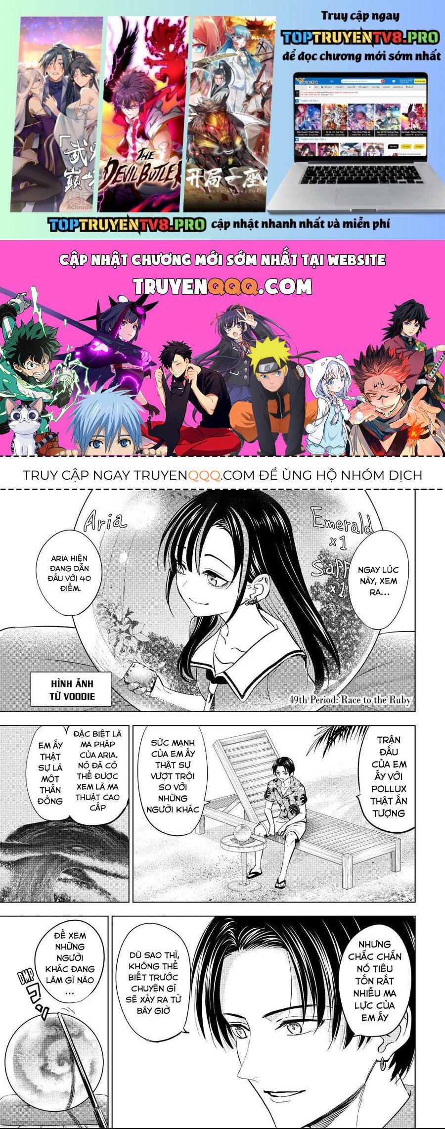 Hắc Miêu Và Lớp Học Phù Thủy Chapter 49 - Trang 0