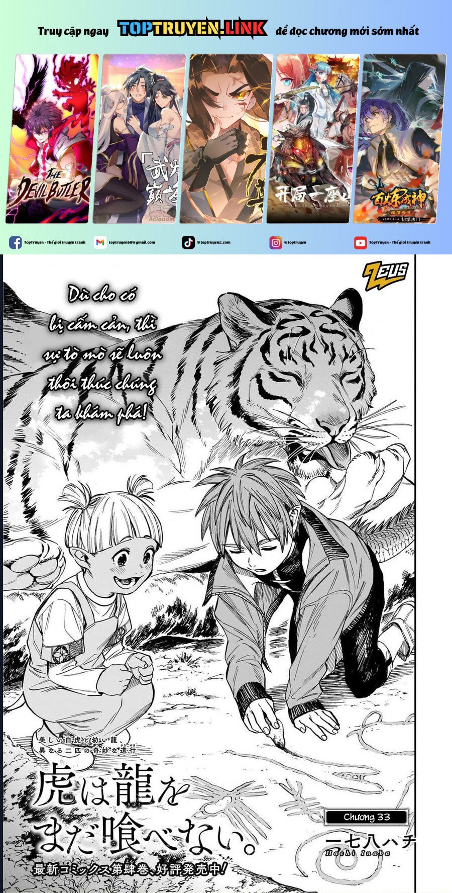 Hổ Vẫn Chưa Muốn Xơi Rồng Chapter 33 - Trang 0