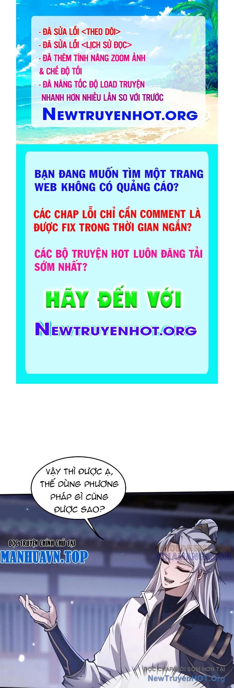 Toàn Chức Kiếm Tu chapter 59 - Trang 1