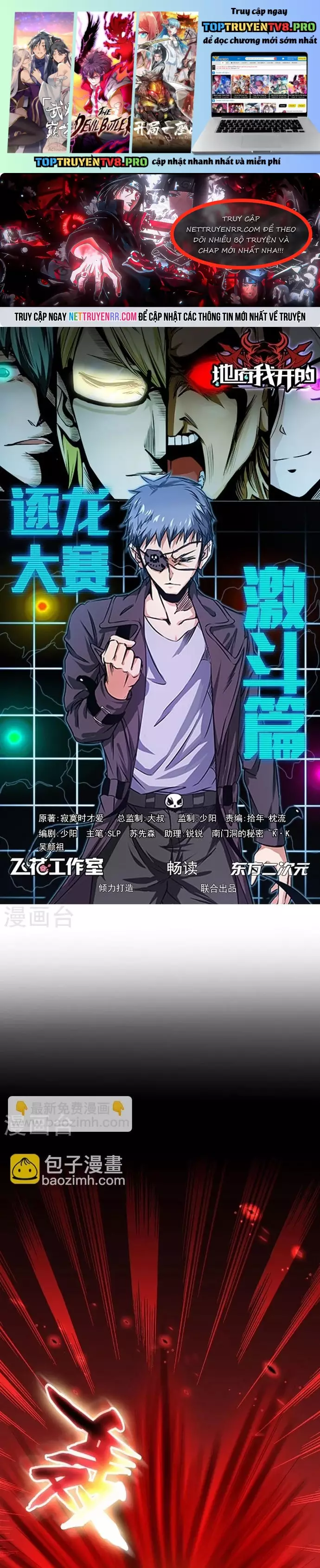 Địa Ngục Này Ta Mở Ra Đấy Chapter 154 - Trang 0