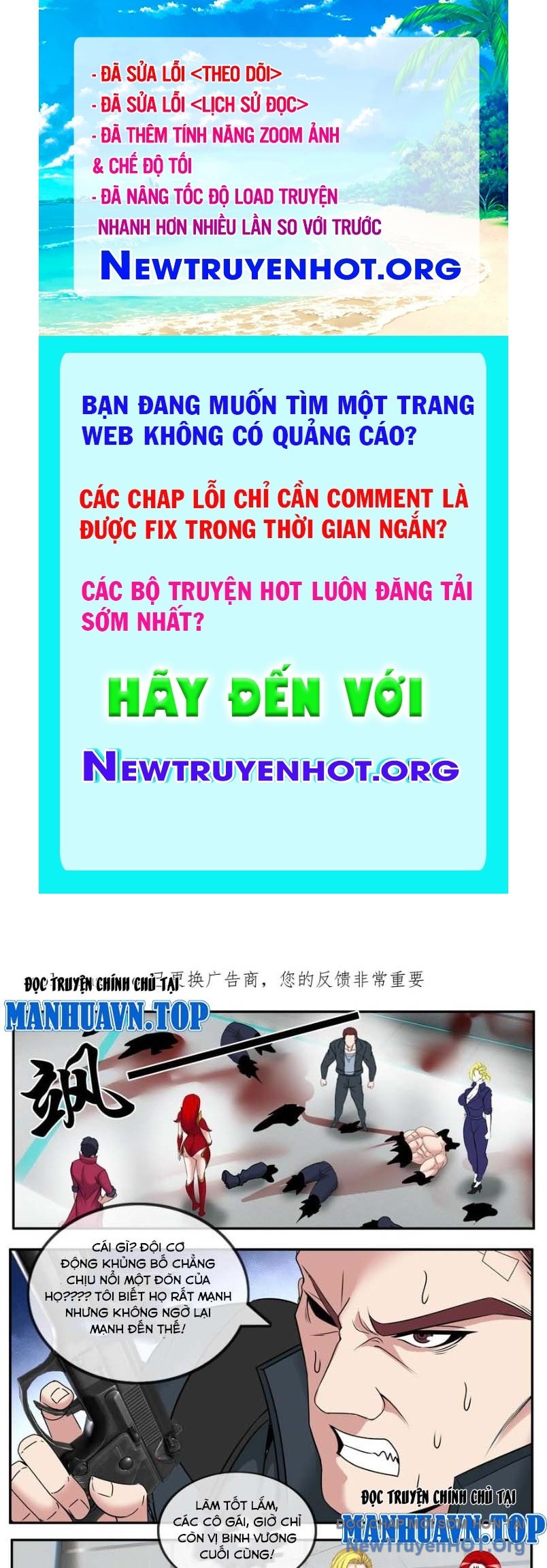 Ta Có Một Tòa Mạt Thế Mê Cung chapter 551 - Trang 1