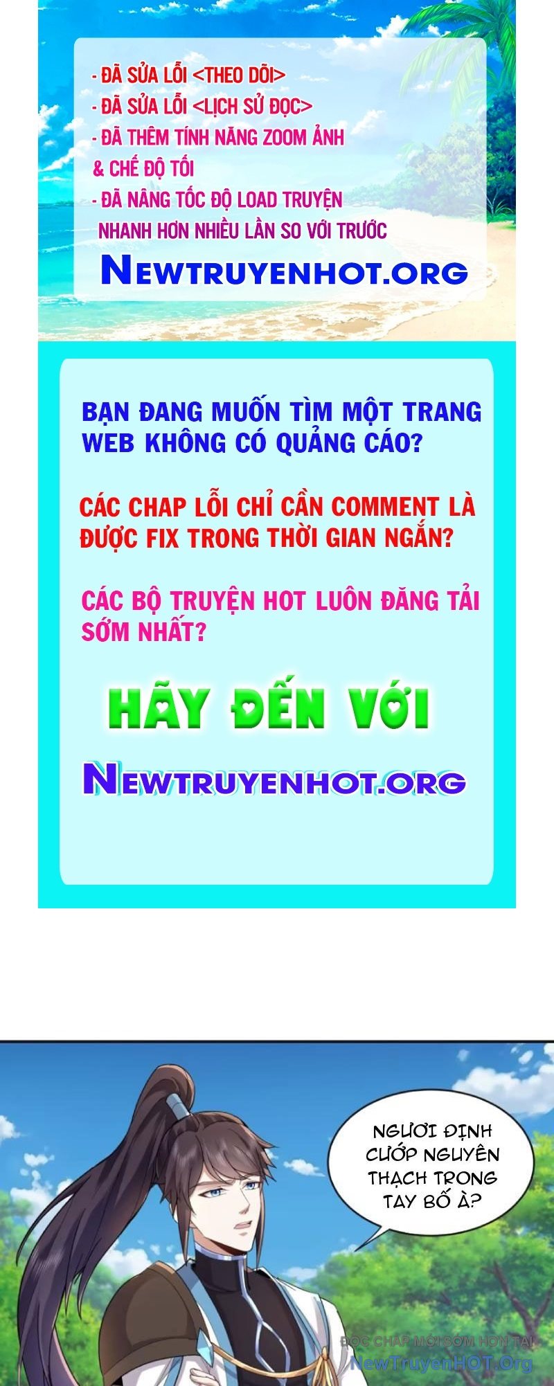 Trường Sinh Bất Tử Ta Chỉ Tu Cấm Thuật chapter 161 - Trang 1