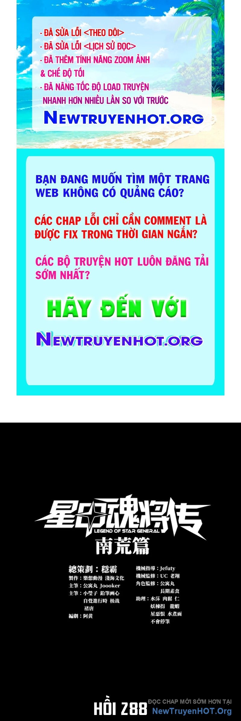 Tinh Giáp Hồn Tướng chapter 288 - Trang 1