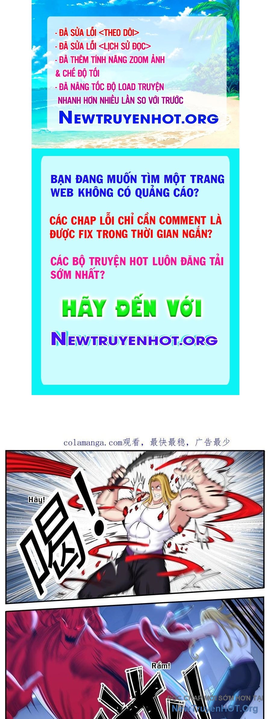 Ta Có Một Tòa Mạt Thế Mê Cung chapter 548 - Trang 1