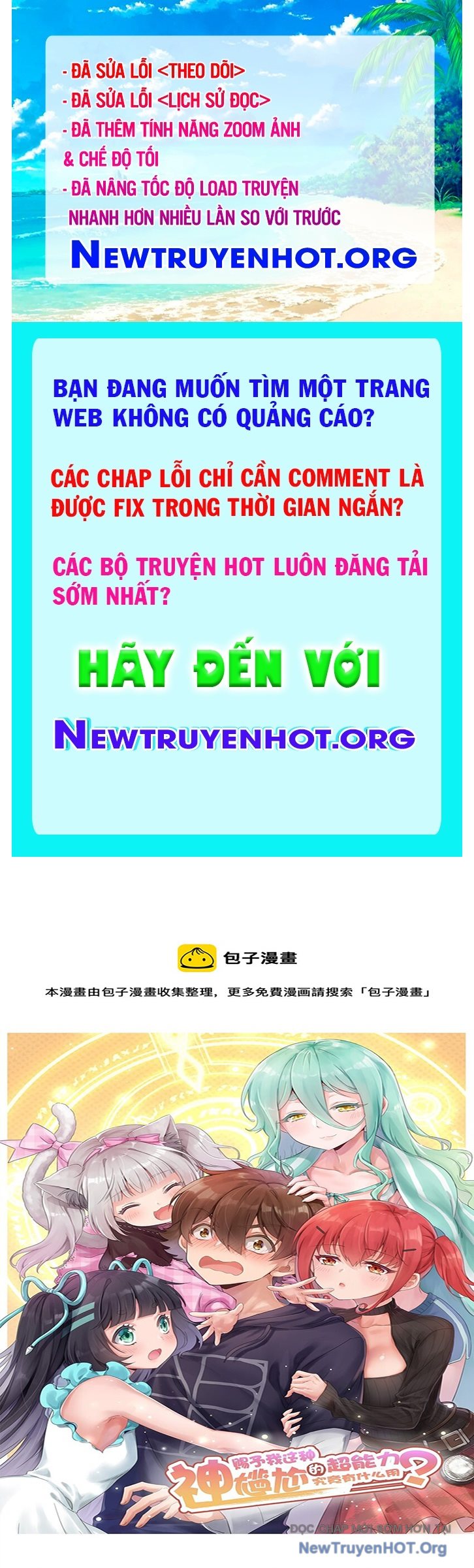 Ông Trời Đã Ban Cho Tôi Siêu Năng Lực Kỳ Lạ Gì Thế Này? chapter 66 - Trang 1