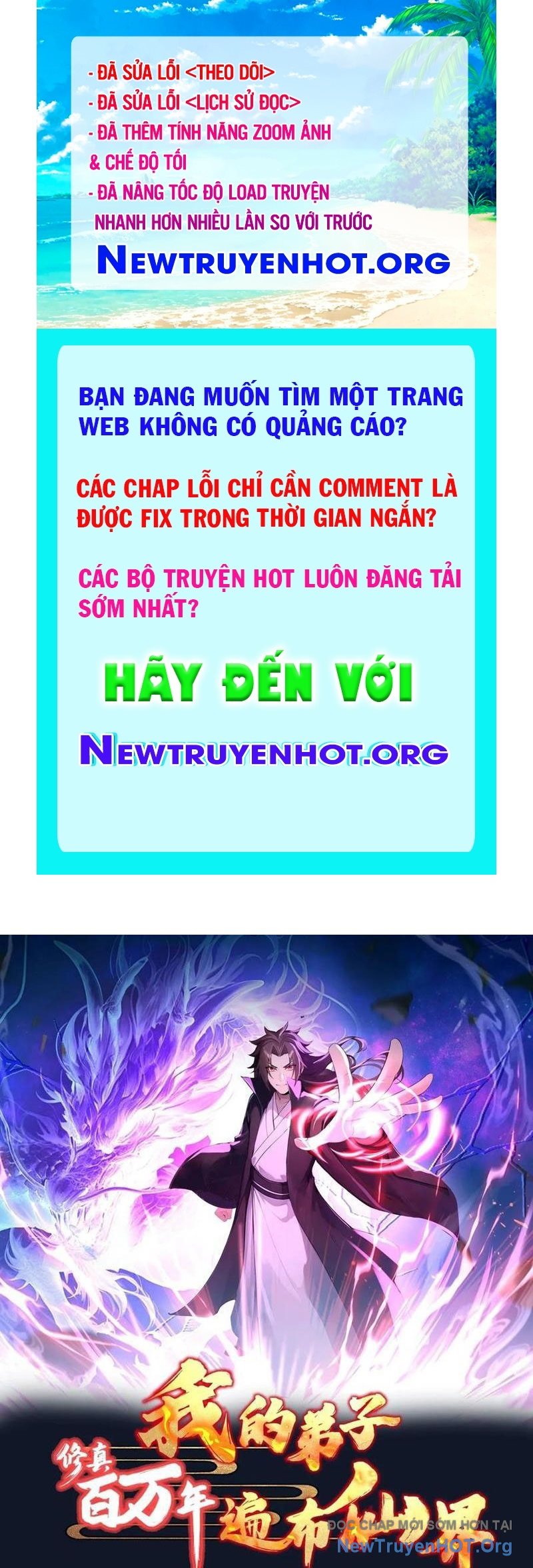 Tu Tiên Hàng Triệu Năm: đệ Tử Của Ta Rải Rác Khắp Tiên Giới! chapter 65 - Trang 1