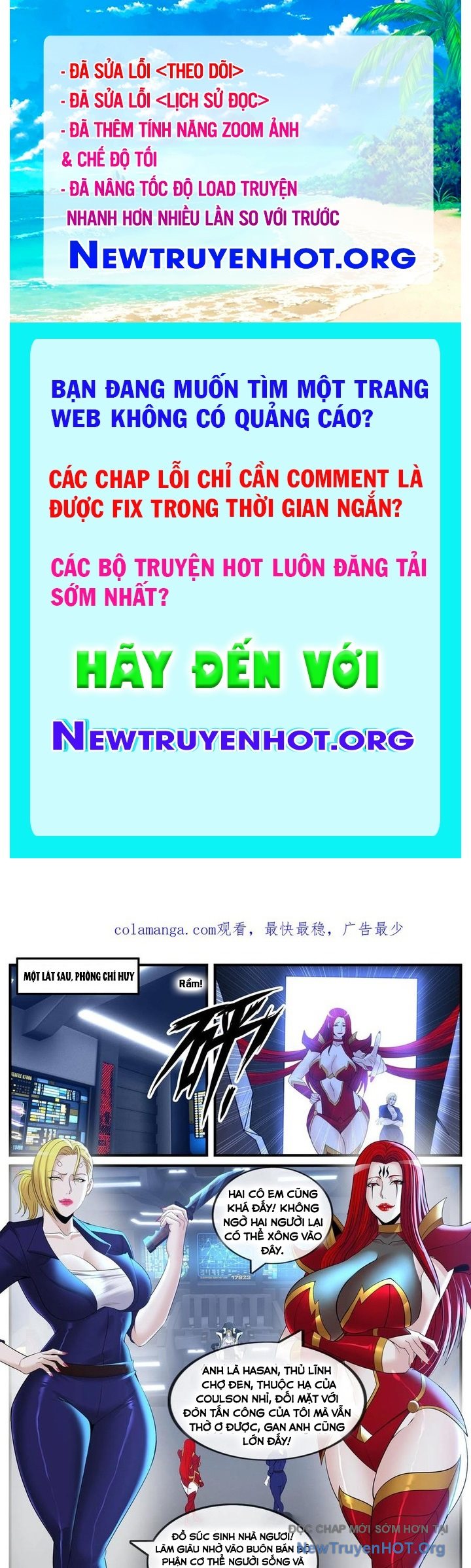Ta Có Một Tòa Mạt Thế Mê Cung chapter 547 - Trang 1