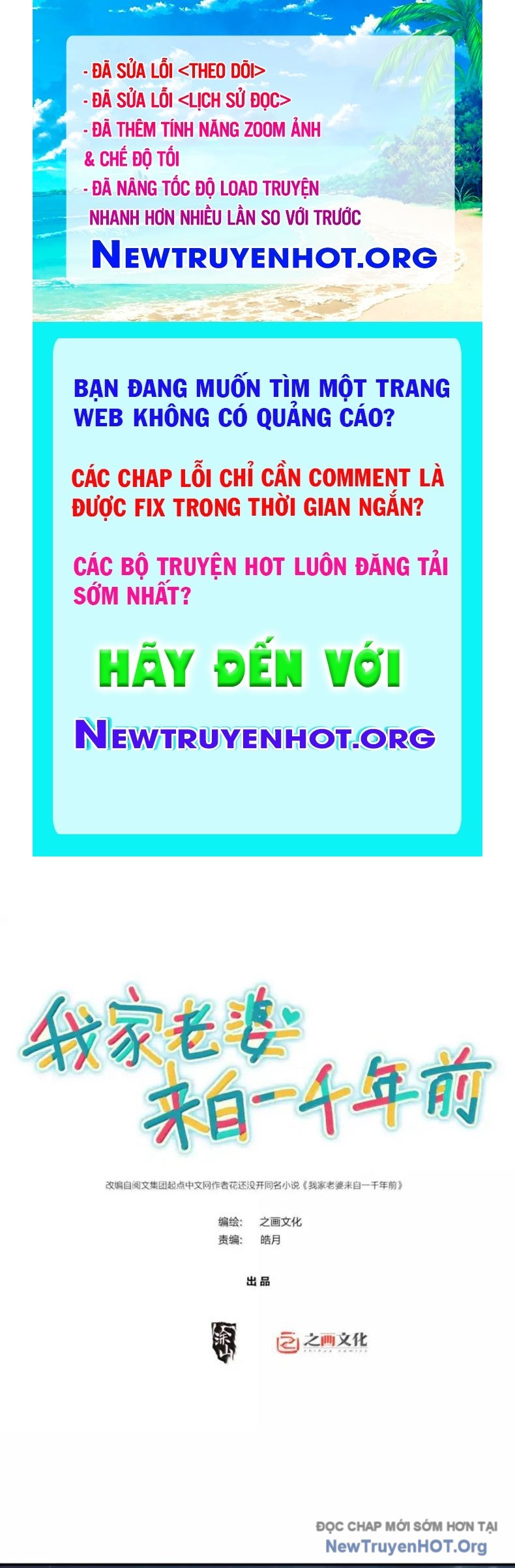 Bà Xã Nhà Tôi Đến Từ Ngàn Năm Trước chapter 392 - Trang 1