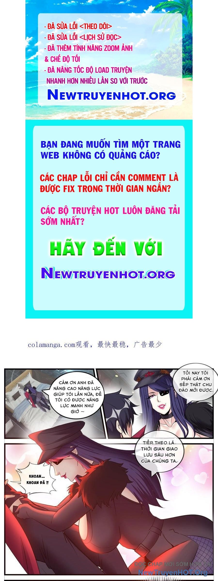 Ta Có Một Tòa Mạt Thế Mê Cung chapter 549 - Trang 1