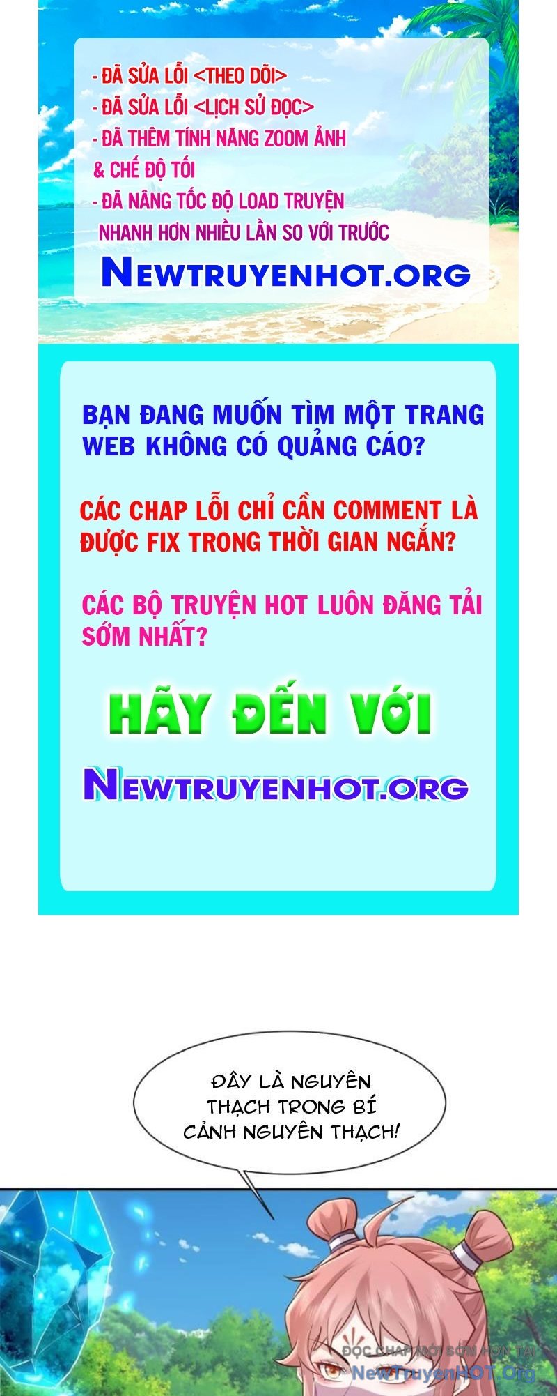 Trường Sinh Bất Tử Ta Chỉ Tu Cấm Thuật chapter 160 - Trang 1