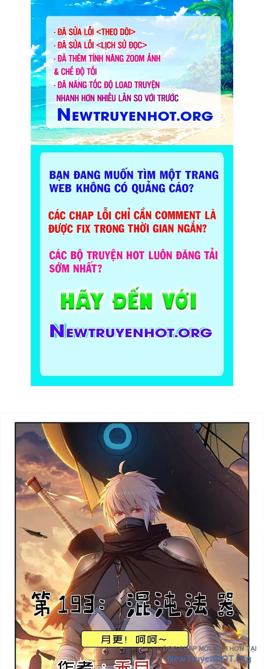 Cứu Thế Giới Đi, Ông Chú! chapter 193 - Trang 1